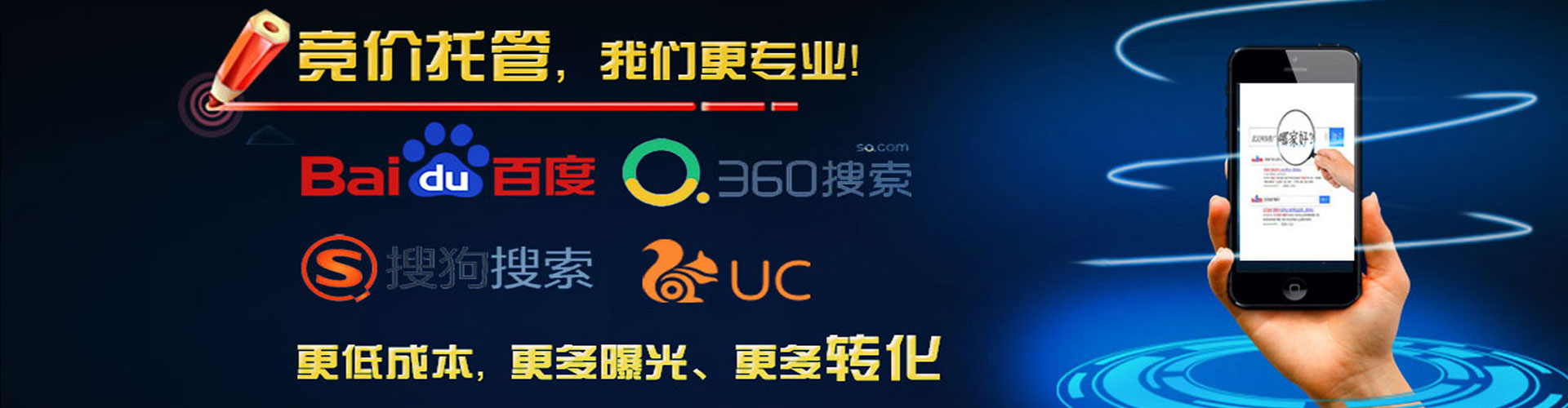 闽清百度充值高返点