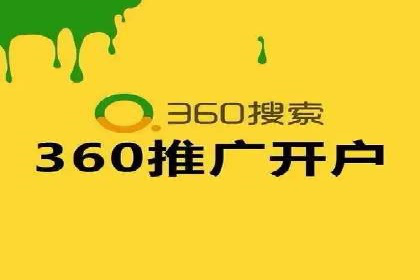 SEM推广托管，案例分享品牌知名度提升