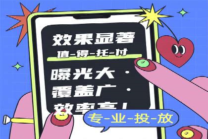 百度竞价托管公司助力企业快速占领市场